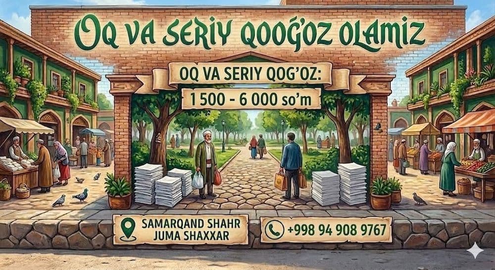 Берём макатуру makalatura olamiz — 1
