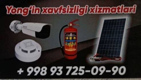 Пожарная сигнализация, солнечные панели, вентиляция, видеокамера!