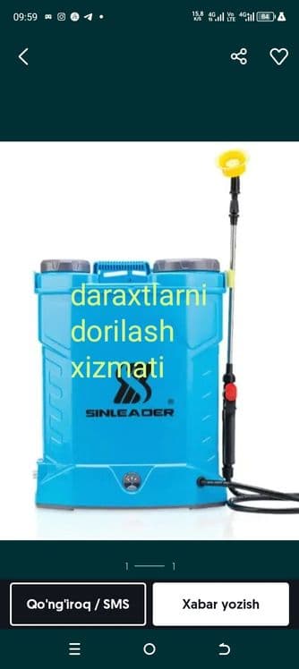 Dorilash xizmati — 1