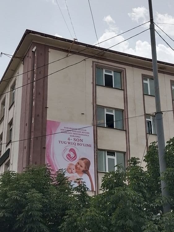 Услуги Наружной Рекламы — 2