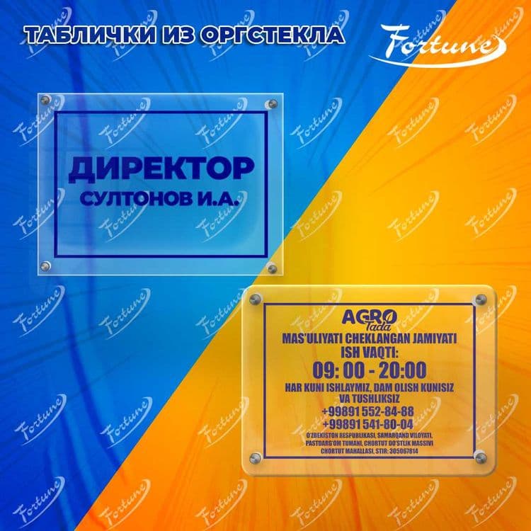 Услуга Лазерной резки и гравировки — 4