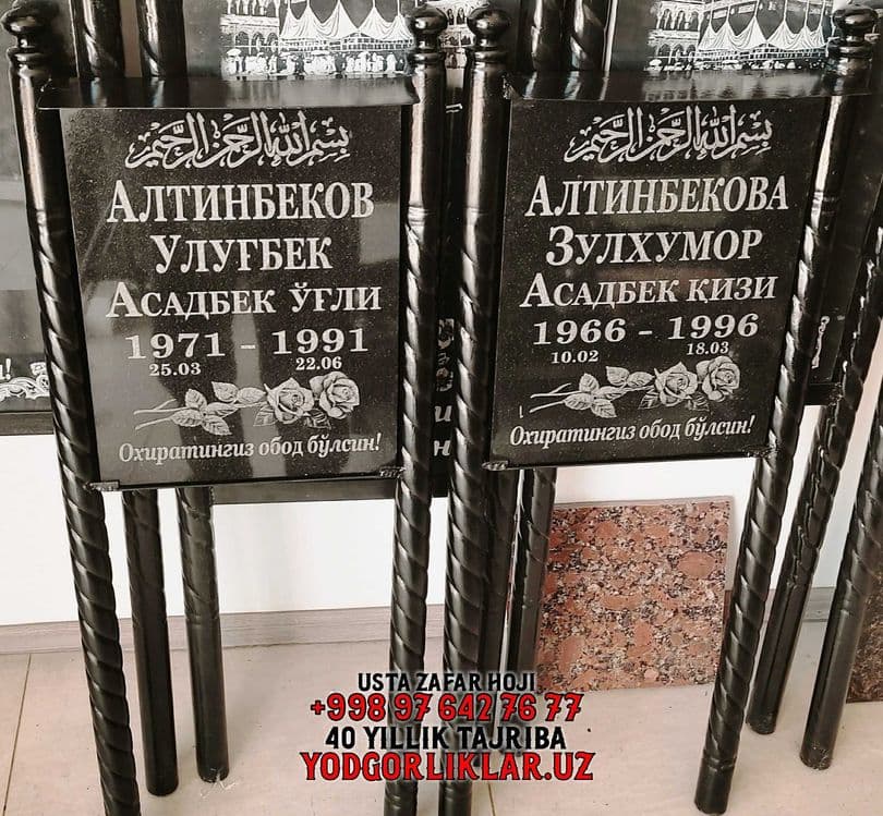 Qabr Toshlari Samarqand - Надгробные Камни Самарканд Yodgorliklar.Uz — 3