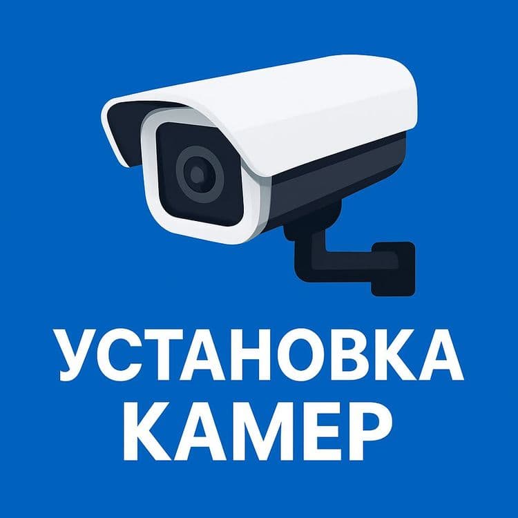 Wifi мастер Samarkand установка настройка — 3