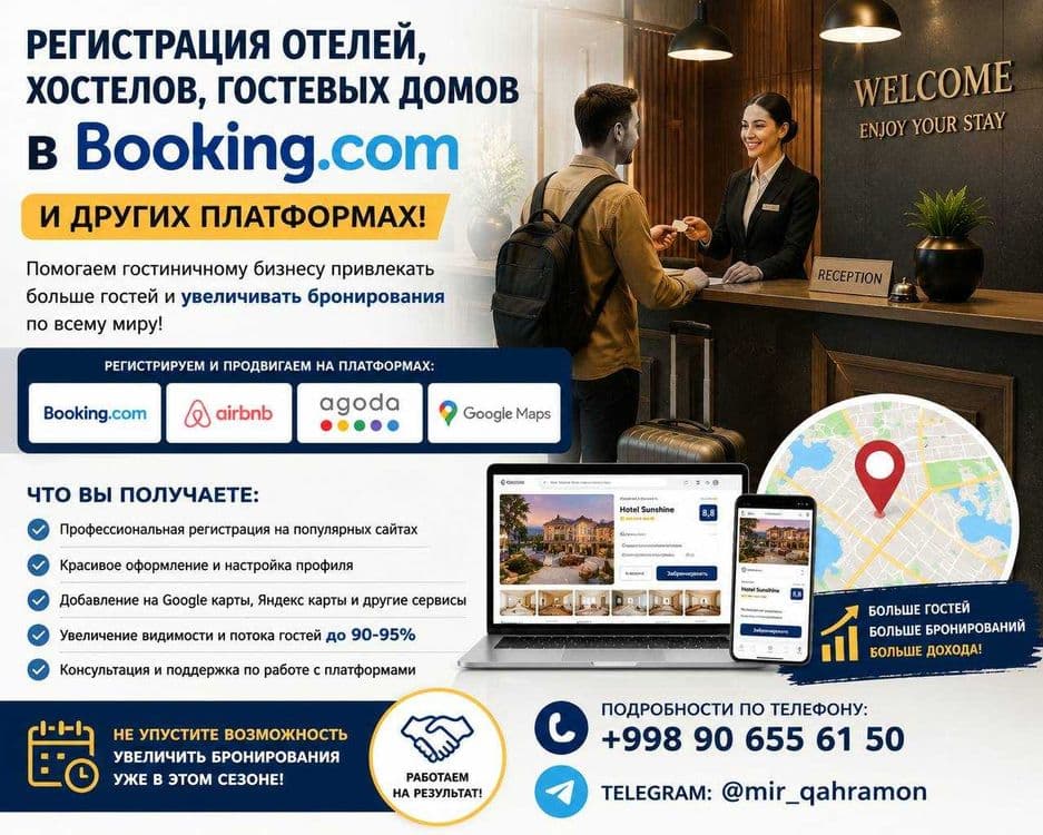 Поможем вывести ваш Отель на Booking.com и в других межгородних сайтах — 1