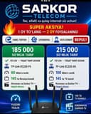 Мастер wifi сетей