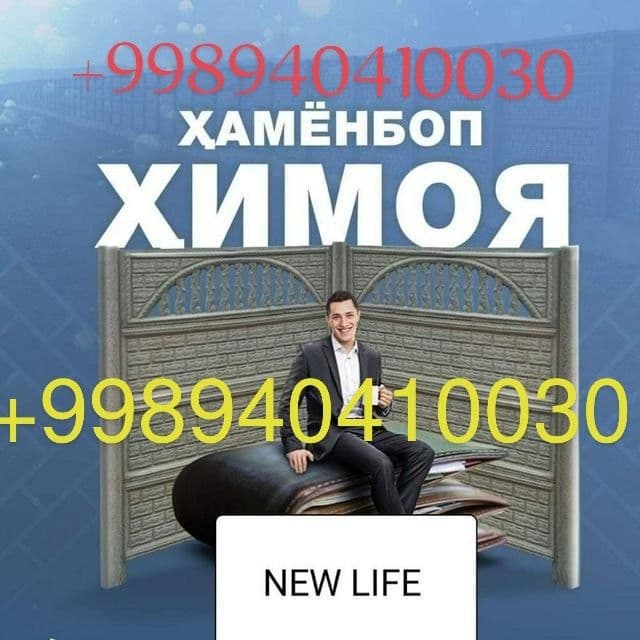 Yevro Zabor dastafka   oʻrnatish bepul qolgan maʼlumot telda — 8