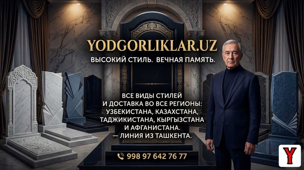 Qabr Toshlari Surxondaryo Надгробные Камни Сурхандарья Yodgorliklar.Uz — 1