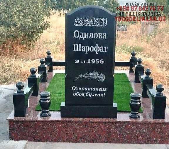 Qabr Toshlari Surxondaryo Надгробные Камни Сурхандарья Yodgorliklar.Uz — 2