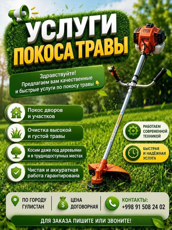 Ot orish xizmati — 1