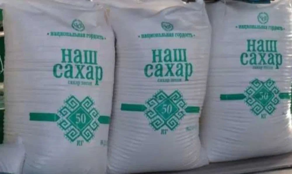11 800 shakar Россия наш сахр — 1