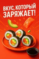 Повар на выезд в природу