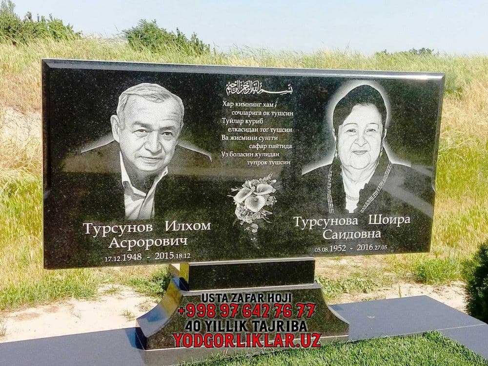 Qabr Toshi Yasash Qabr Toshlari Narxi Qabr Toshi XORAZM YodgorliklarUZ — 4
