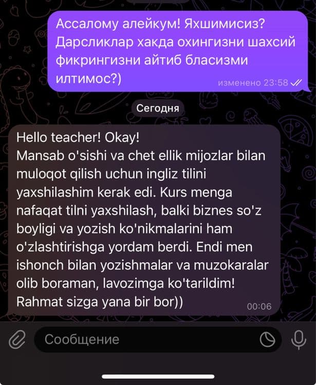 Профессиональный разговорный учитель по английскому языку IELTS — 3