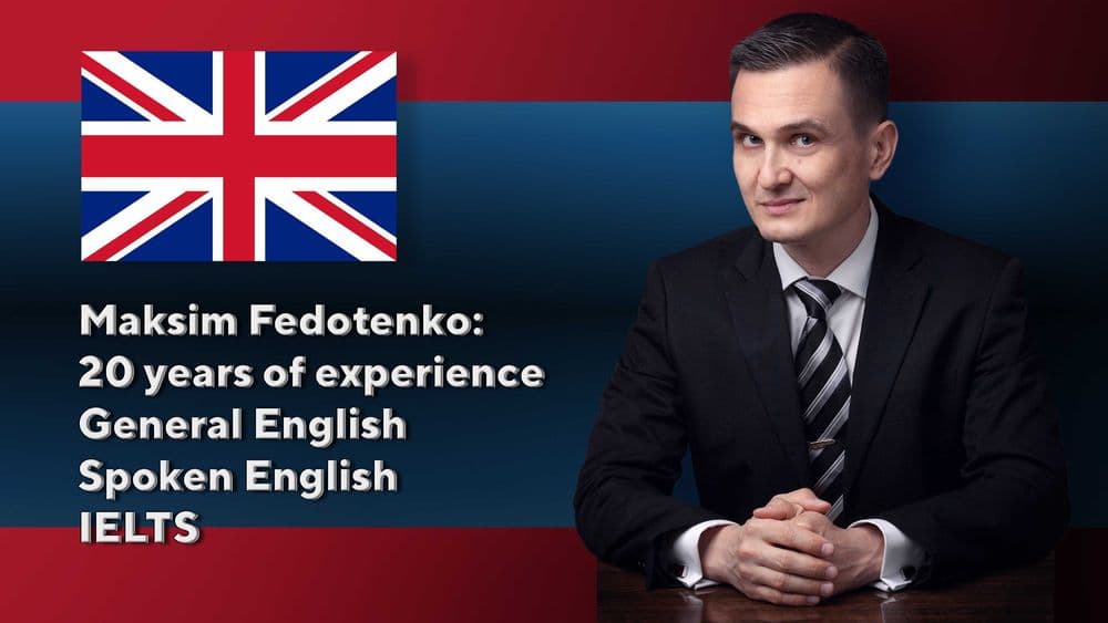 Английский язык. Репетитор — 1