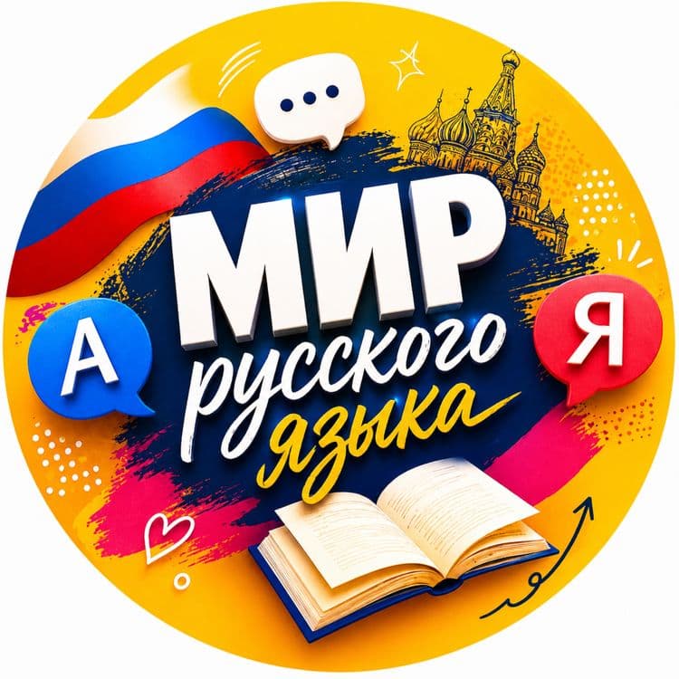 Rus tili kursi online — 1