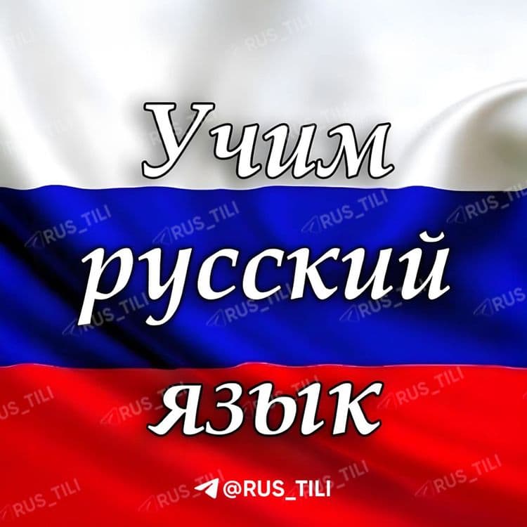 Rus tili online 1 — 1