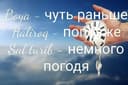 Курс разговорного узбекского языка онлайн и офлайн  для взрослых