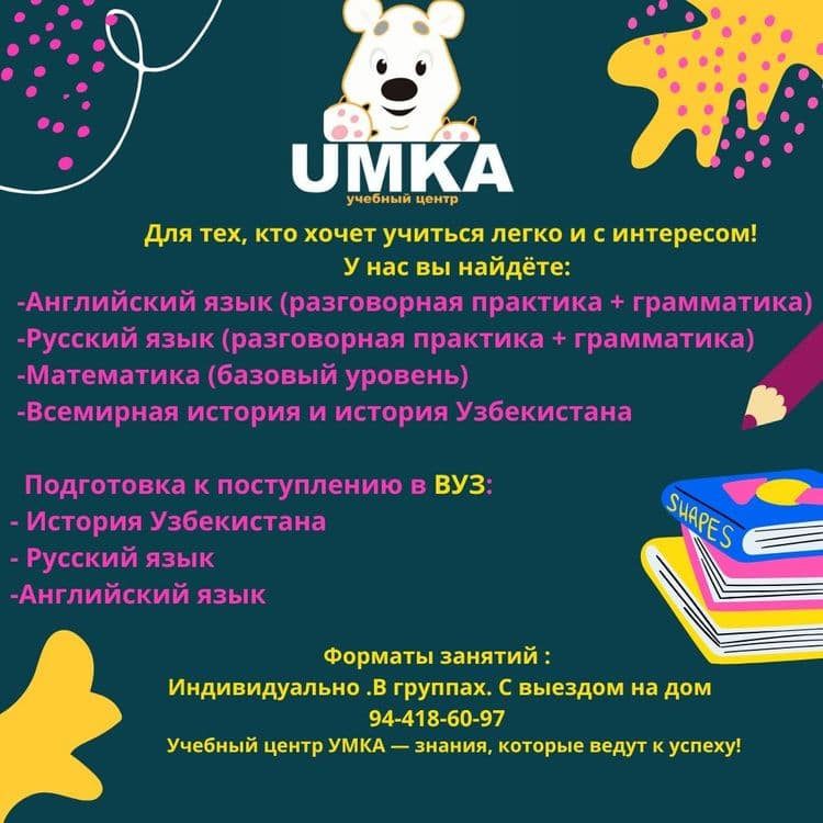 Репетитор русский язык, английский язык,математика — 2