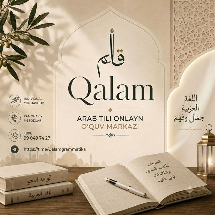Arab tili grammatikasi — 1