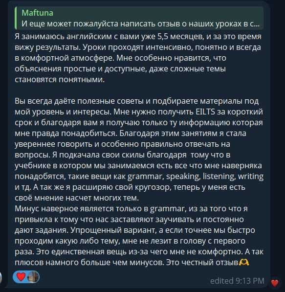 Репетитор по английскому языку — 2