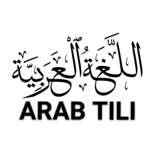 Arab tili ustozi — 1
