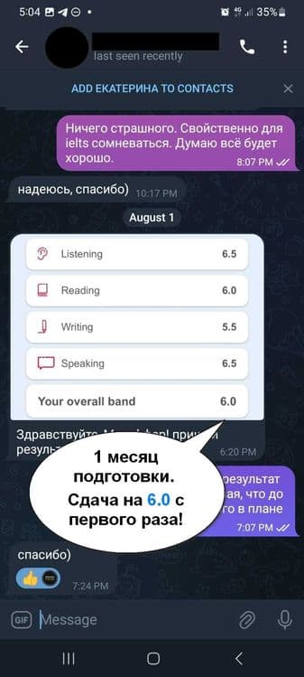 С IELTS 8.5, опытный и сертифицированный репетитор по английскому. — 2