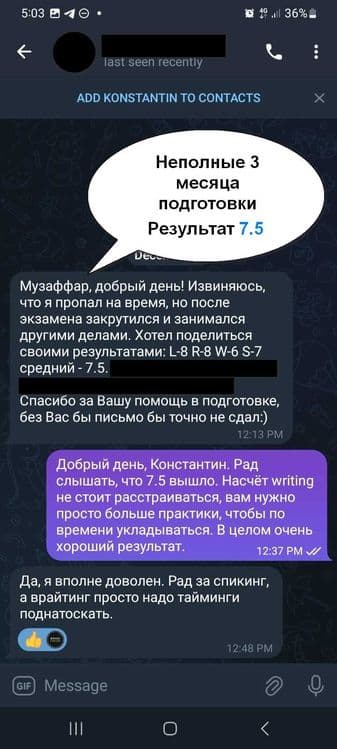 С IELTS 8.5, опытный и сертифицированный репетитор по английскому. — 4