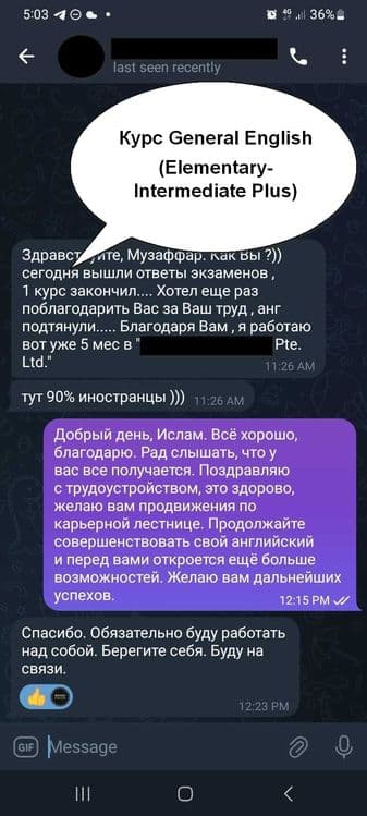 С IELTS 8.5, опытный и сертифицированный репетитор по английскому. — 6