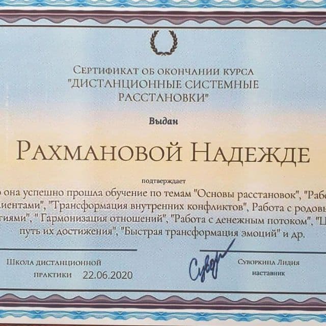 Английский , IELTS за 4-6 мес. даже с нуля, своя методика, репетитор — 7