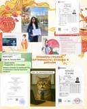 Преподаватель китайского языка