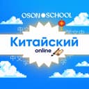 Китайский язык онлайн