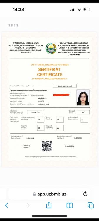 Репетитор/Учитель английский  [online] — 5