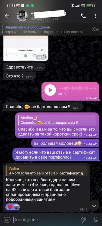 Репетитор/Учитель английский  [online] — 6