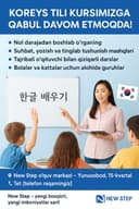 Koreys tili darslari New Step o‘quv markazida!