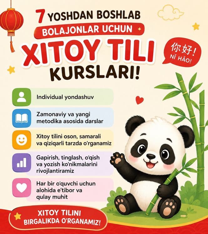 7yoshdan boshlab bolajonlar uchun xitoy tili — 1