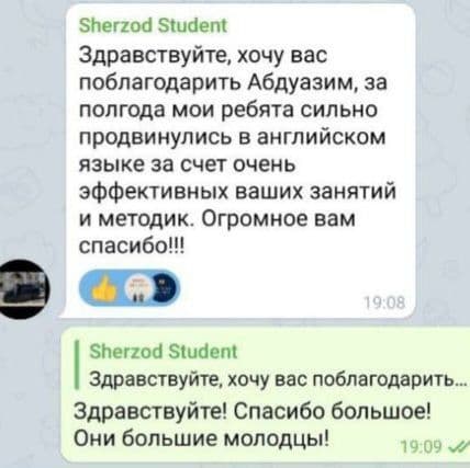 Преподаватель Английского с международным опытом работы с детьми и взр — 5