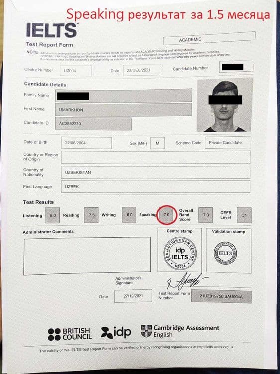 Английский онлайн, English Online. IELTS, PTE, DTE — 5