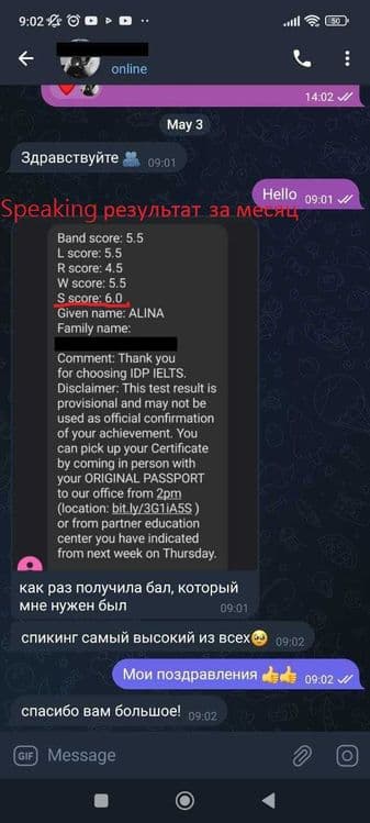 Английский онлайн, English Online. IELTS, PTE, DTE — 7