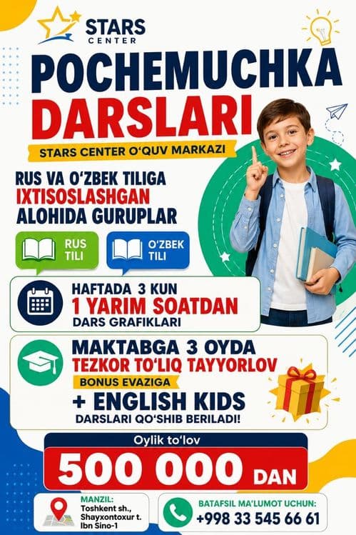 Pochemuchka darslari — 1