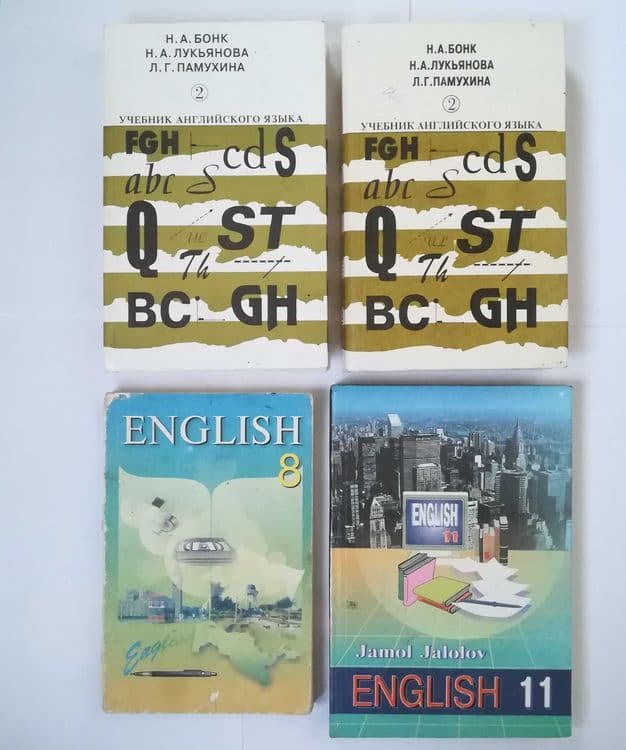 Английского языка книги учебники продается — 1