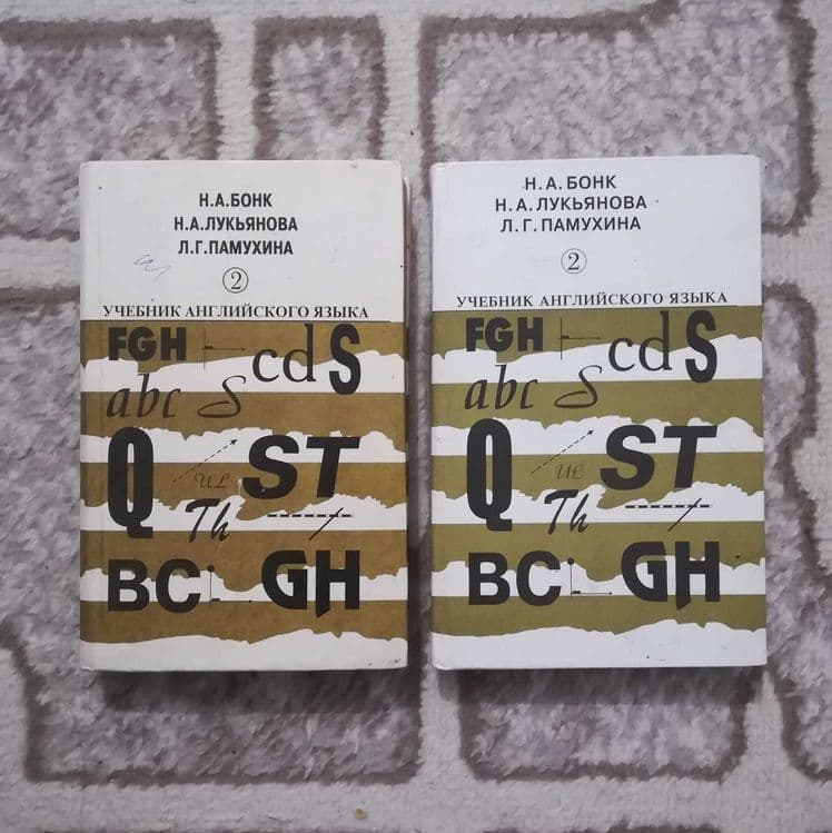 Английского языка книги учебники продается — 3