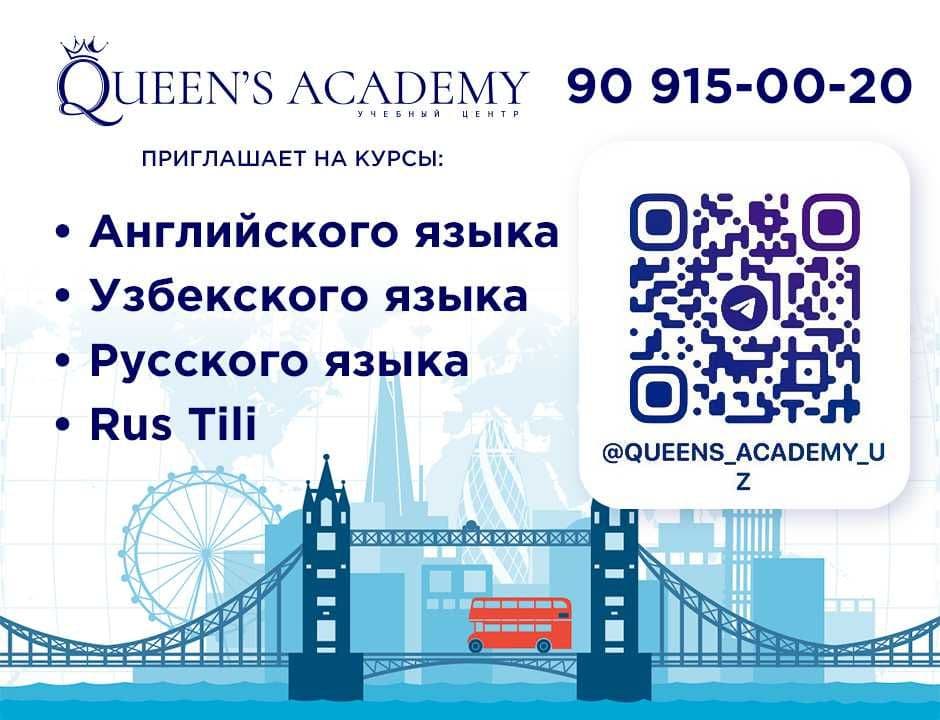 Учебный центр - Английский/Узбекский/Русский для детей — 1