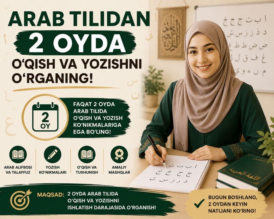 Arab tilidan FONETIKA kurslari ARZON NARXDA — 1
