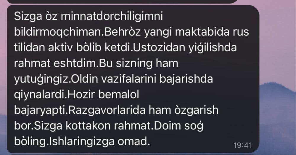 Рус тили онлайн, Репетитор русского языка с нуля — 4
