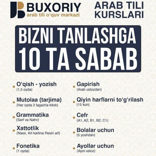Arab tili kurslari — 3
