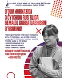 Русский язык/ рус тили / rus tili onlayn