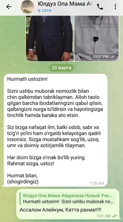 Обучение русскому языку для абитуриентов, а также разговорный. — 4