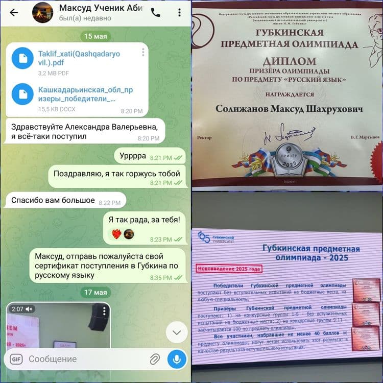 Обучение русскому языку для абитуриентов, а также разговорный. — 5
