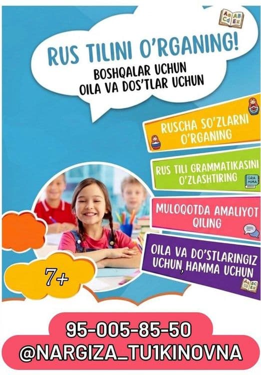 Rus tilida soʻzlashuvchilar diqqatiga