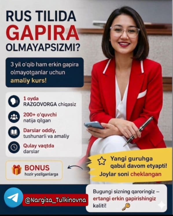 Rus tilida soʻzlashuvchilar diqqatiga — 1